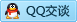 QQ在线咨询1243201314